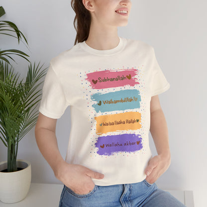Zikr Dhikr Typographic Tee T-Shirt - Colorful Cozy Soft Cotton Unisex Tee