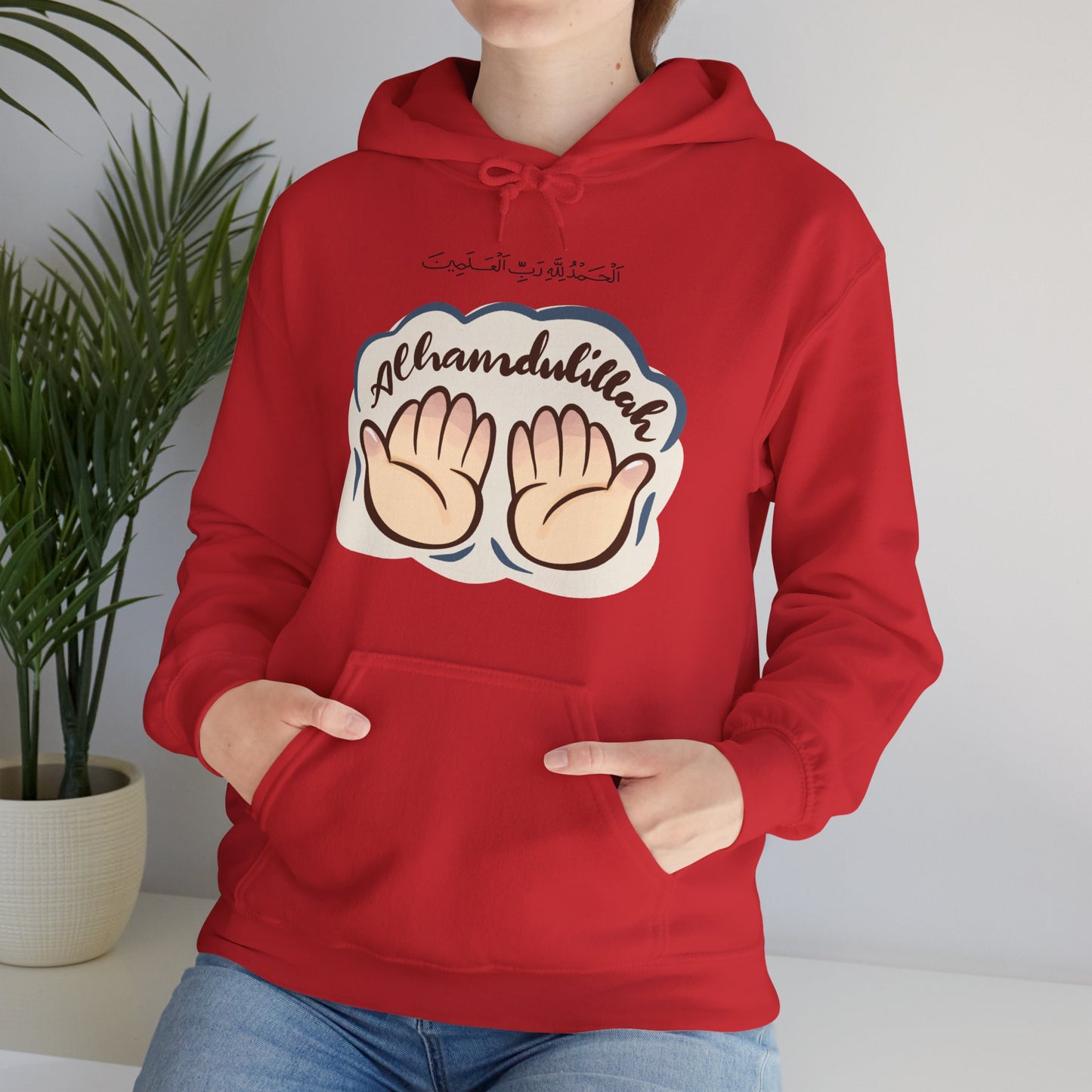 Alhamdulillah Graphic Hoodie - Alhamdulillah Arabic Calligraphy Islamic Unisex Hoodie