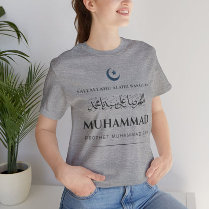 Prophet Muhammad SAW Typographic Tee T-Shirt - Cozy Soft Cotton Arabic Calligraphy Unisex Tee