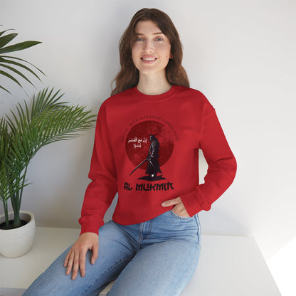 Indeed with Hardship Comes Ease Typographic Sweatshirt - Cozy Soft Cotton Unisex Samurai Statement Sweatshirt