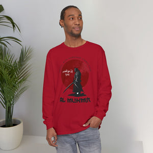 Indeed with Hardship Comes Ease Typographic Long Sleeve Tee T-Shirt - Cozy Soft Cotton Unisex Samurai Statement Long Sleeve Tee