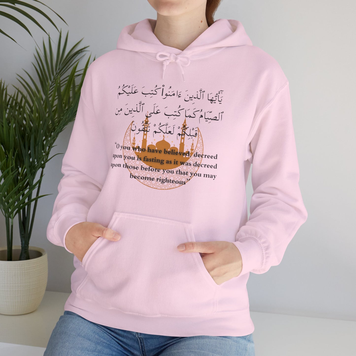 Islamic Ramadan Fasting Hoodie - Arabic Calligraphy Islamic Unisex Hoodie
