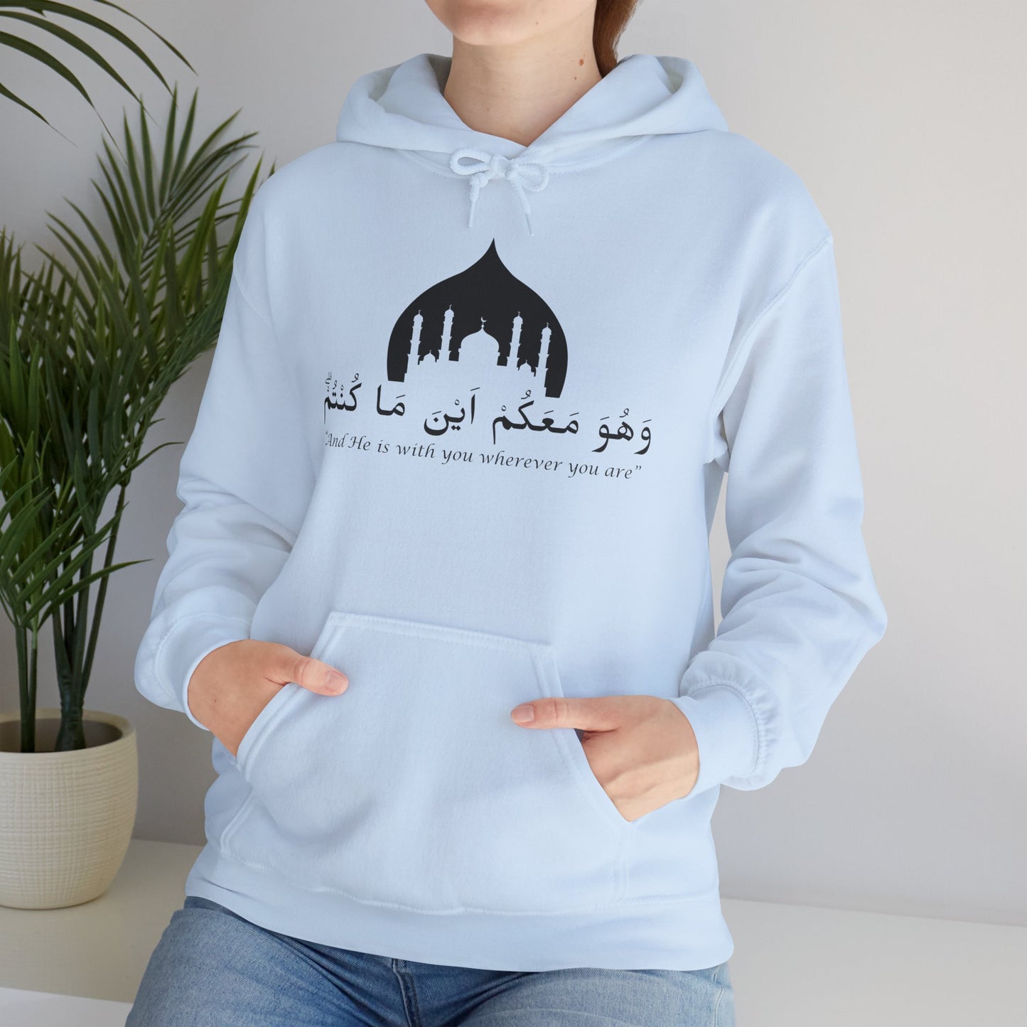 And He is with you wherever you are Hoodie - Arabic Calligraphy Islamic Unisex Hoodie