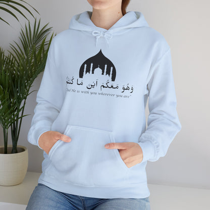 And He is with you wherever you are Hoodie - Arabic Calligraphy Islamic Unisex Hoodie