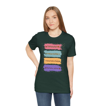 Zikr Dhikr Typographic Tee T-Shirt - Colorful Cozy Soft Cotton Unisex Tee