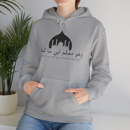 And He is with you wherever you are Hoodie - Arabic Calligraphy Islamic Unisex Hoodie
