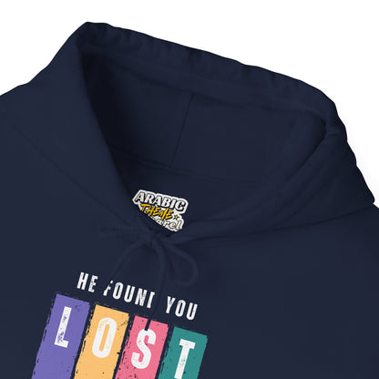 He Found You lost And Guide You Graphic Hoodie - He Found You lost And Guide You Typography Islamic Unisex Hoodie