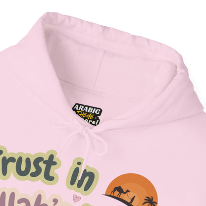 Trust in Allah's Plan Typographic Hoodie - Camel Travel in Desert Cozy Soft Cotton Unisex Hoodie