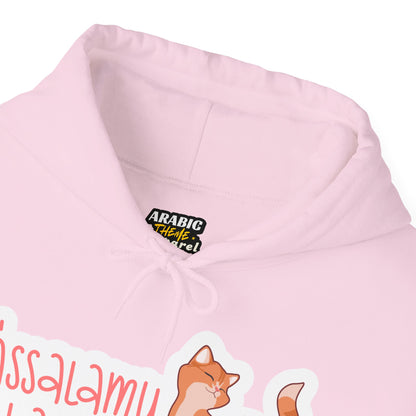 Assalamualaikum Typographic Hoodie - Cute Cat Smug Graphic Cozy Soft Cotton Unisex Hoodie