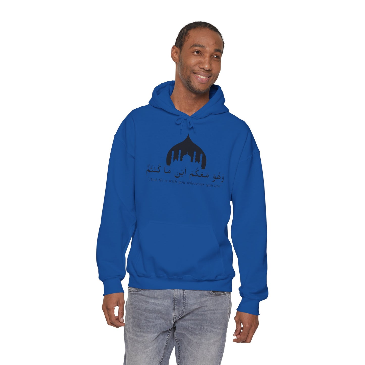 And He is with you wherever you are Hoodie - Arabic Calligraphy Islamic Unisex Hoodie