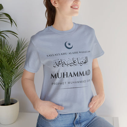 Prophet Muhammad SAW Typographic Tee T-Shirt - Cozy Soft Cotton Arabic Calligraphy Unisex Tee