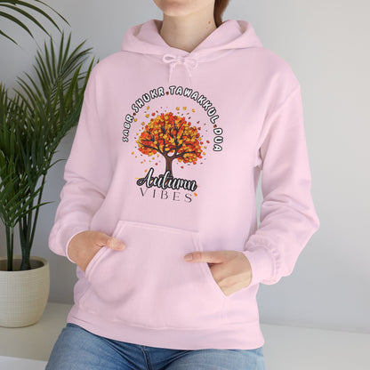 Sabr Shukr Tawakkul Dua Autumn Vibes Graphic Hoodie - Cozy Autumn Soft Cotton Graphic Unisex Hoodie