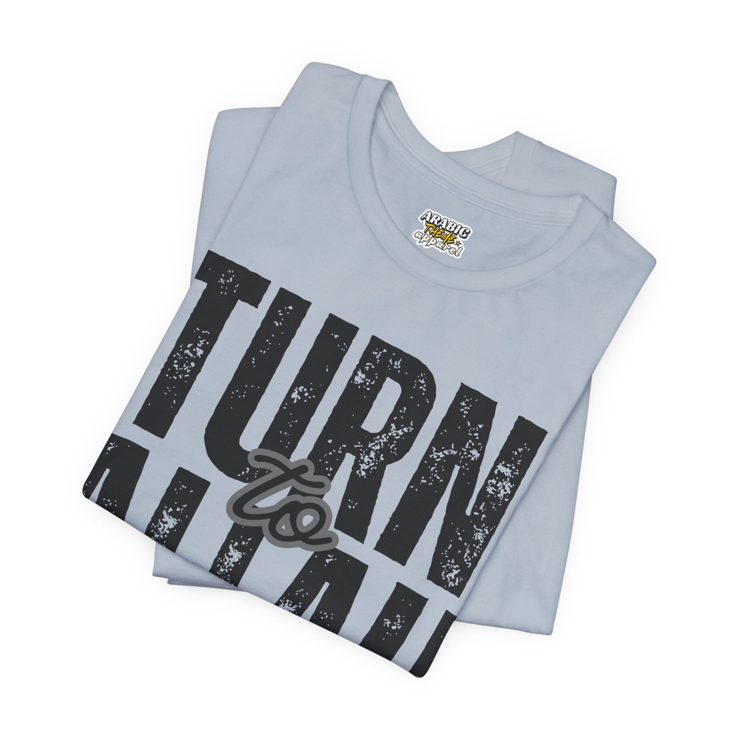 Turn To Allah Before Return To Allah Typographic Tee T-Shirt - Tawbah Cozy Soft Cotton Unisex Tee
