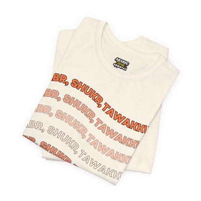 Sabr Shukr Tawakkul Typographic Tee T-Shirt - Cozy Soft Cotton Unisex Tee