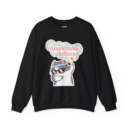 Assalamualaikum Typographic Sweatshirt - Cat Sunglasses Graphic Cozy Soft Cotton Unisex Sweatshirt