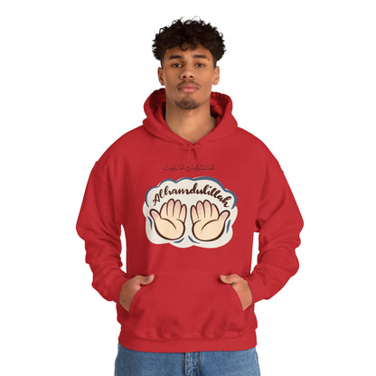 Alhamdulillah Graphic Hoodie - Alhamdulillah Arabic Calligraphy Islamic Unisex Hoodie