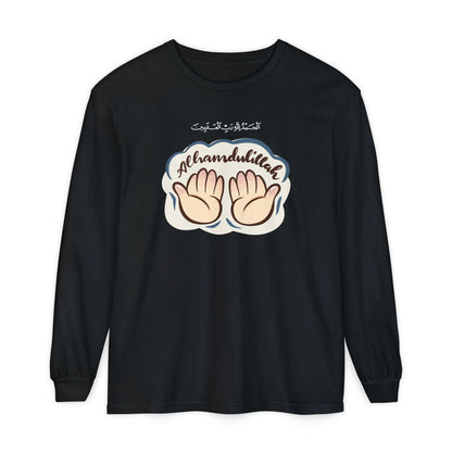 Alhamdulillah Graphic Tee Long-Sleeve T-Shirt - Alhamdulillah Arabic Calligraphy Islamic Unisex Tee