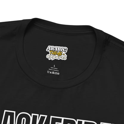 Black Friday Shadow Typography T-Shirt - 3D Graphic Unisex Tee