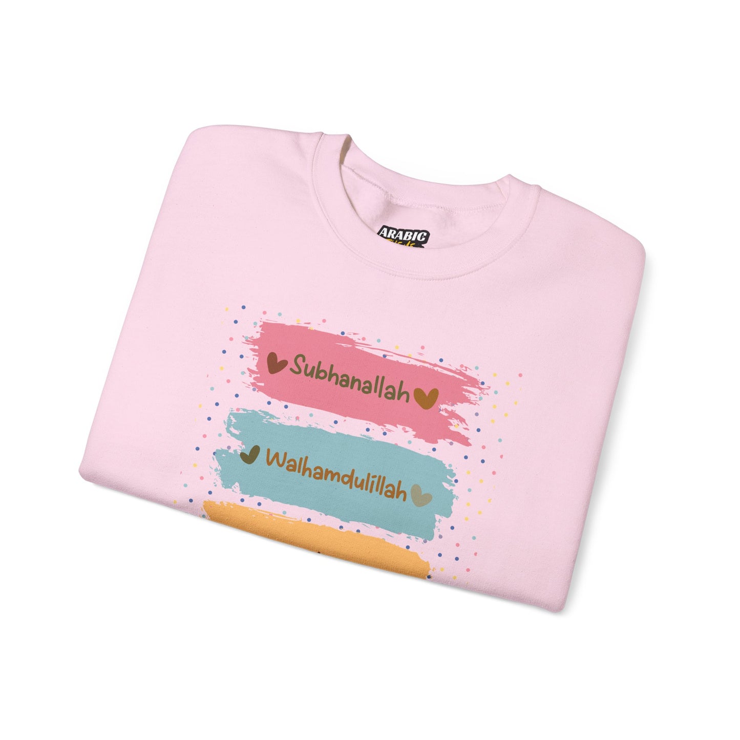 Zikr Dhikr Typographic Sweatshirt - Colorful Cozy Soft Cotton Unisex Sweatshirt