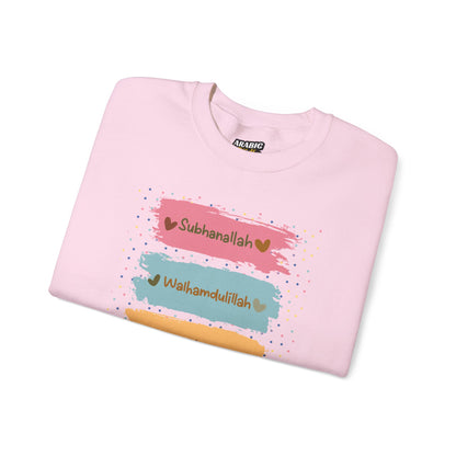 Zikr Dhikr Typographic Sweatshirt - Colorful Cozy Soft Cotton Unisex Sweatshirt