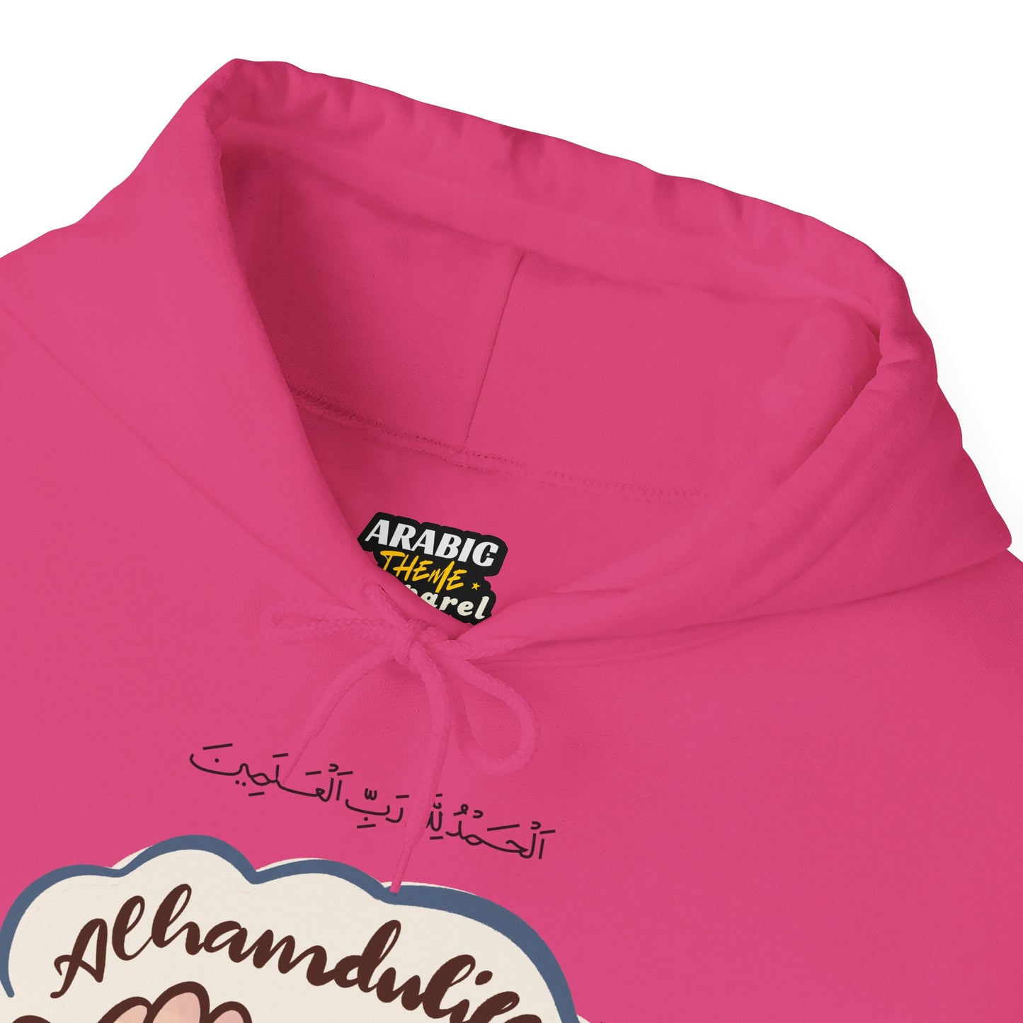 Alhamdulillah Graphic Hoodie - Alhamdulillah Arabic Calligraphy Islamic Unisex Hoodie