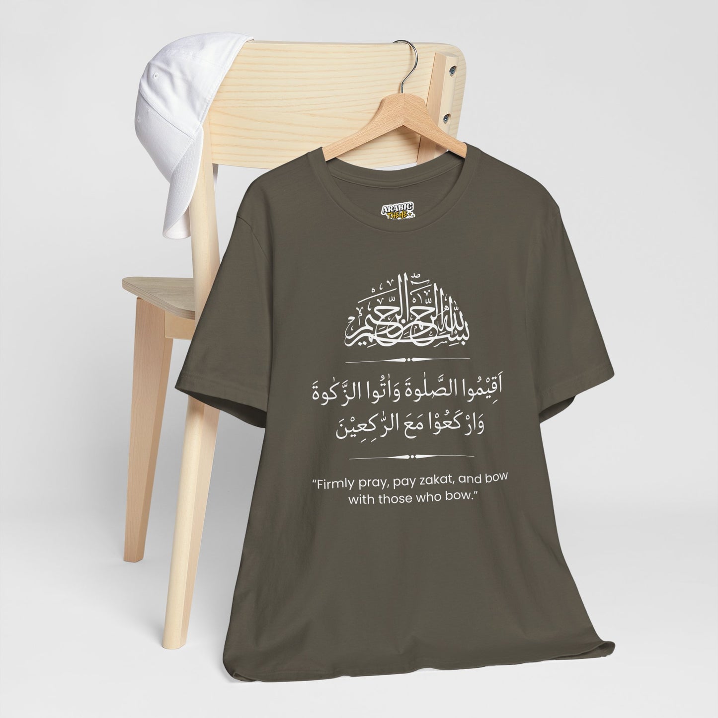Firmly Pray, Pay zakat, and Bow with those who bow T-Shirt - Arabic Calligraphy Islamic Unisex Tee