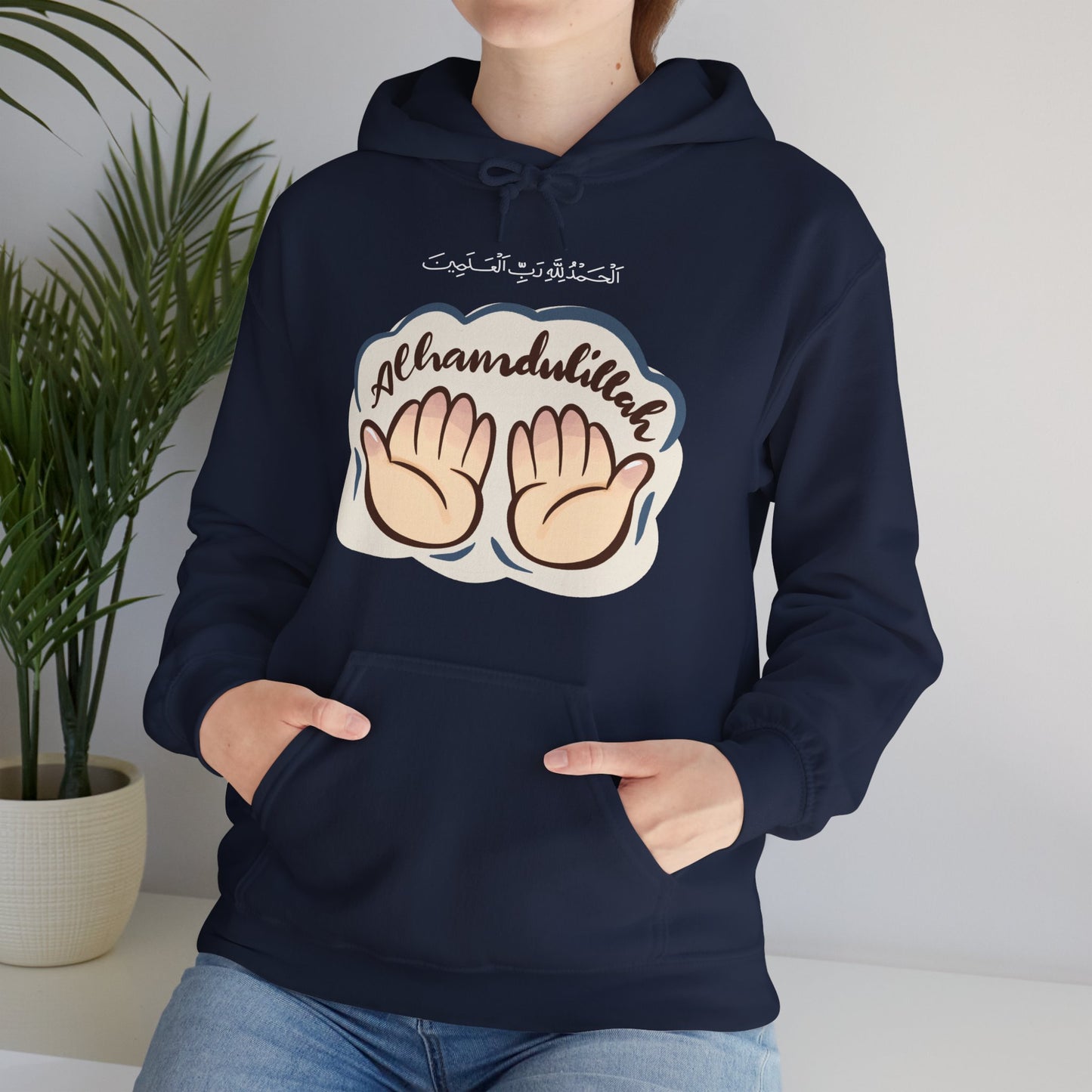 Alhamdulillah Graphic Hoodie - Alhamdulillah Arabic Calligraphy Islamic Unisex Hoodie