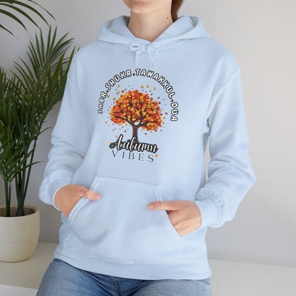 Sabr Shukr Tawakkul Dua Autumn Vibes Graphic Hoodie - Cozy Autumn Soft Cotton Graphic Unisex Hoodie