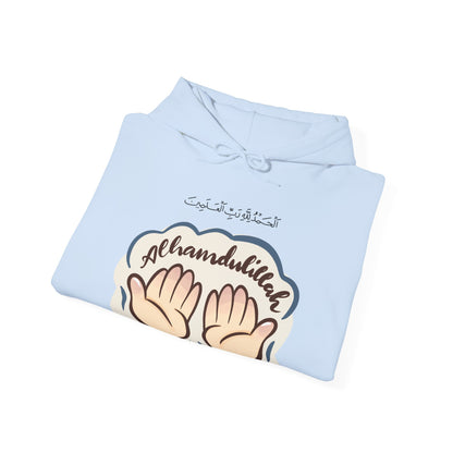 Alhamdulillah Graphic Hoodie - Alhamdulillah Arabic Calligraphy Islamic Unisex Hoodie