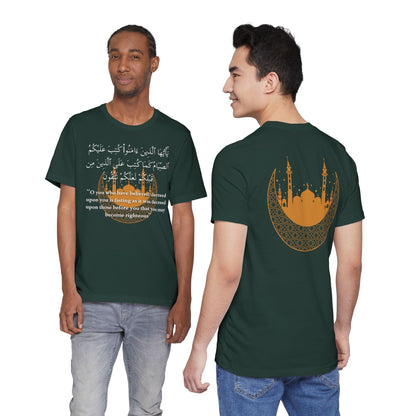 Islamic Ramadan Fasting T-Shirt - Arabic Calligraphy Islamic Unisex Tee