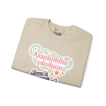 Assalamualaikum Typographic Sweatshirt - Cat Sunglasses Graphic Cozy Soft Cotton Unisex Sweatshirt
