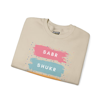 Sabr Shukr Tawakkul Dua Typographic Sweatshirt - Colorful Cozy Soft Cotton Unisex Sweatshirt