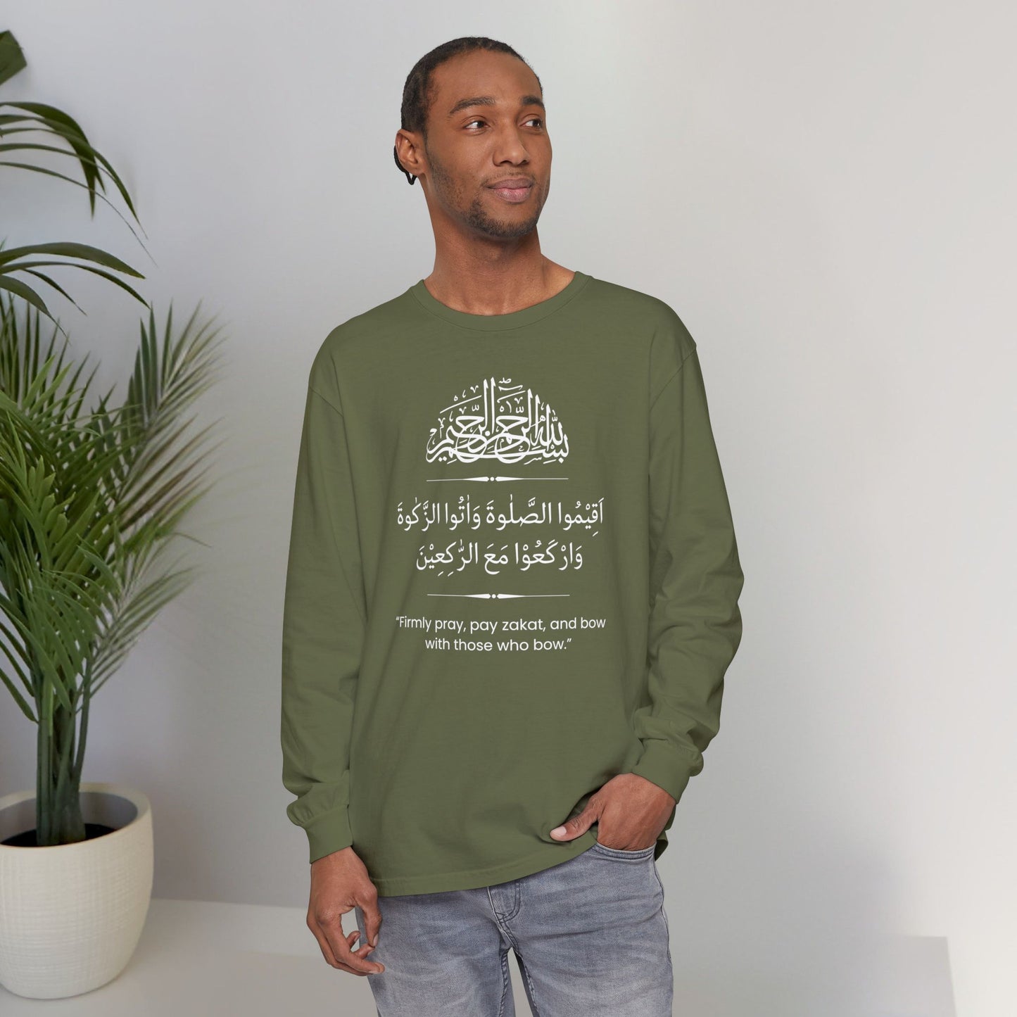 Firmly Pray, Pay zakat, and Bow with those who bow Long-Sleeve T-Shirt - Arabic Calligraphy Islamic Unisex Long-Sleeve Tee