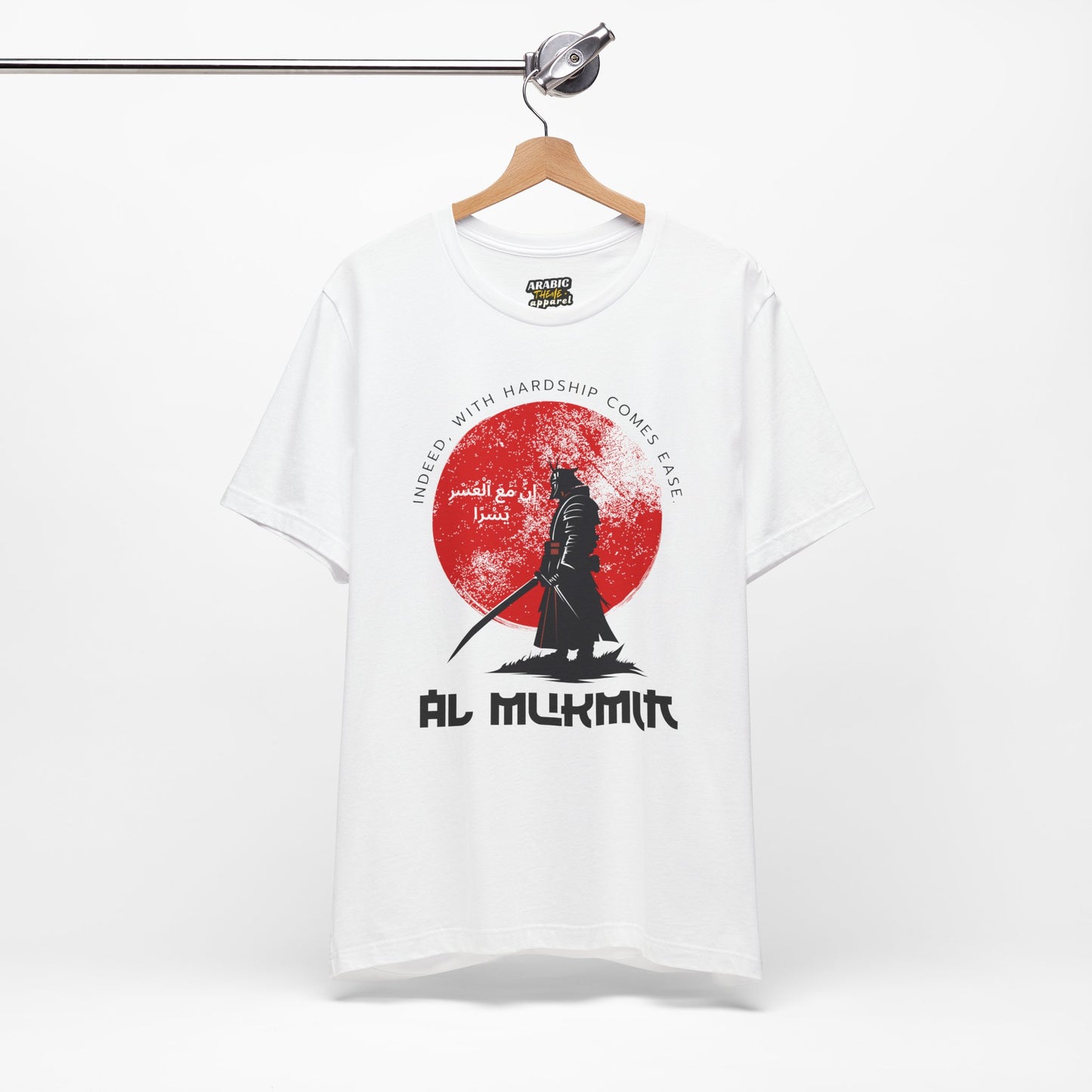 Indeed with Hardship Comes Ease Typographic Tee T-Shirt - Cozy Soft Cotton Unisex Samurai Statement Tee