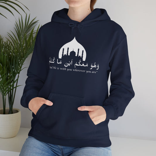 And He is with you wherever you are Hoodie - Arabic Calligraphy Islamic Unisex Hoodie