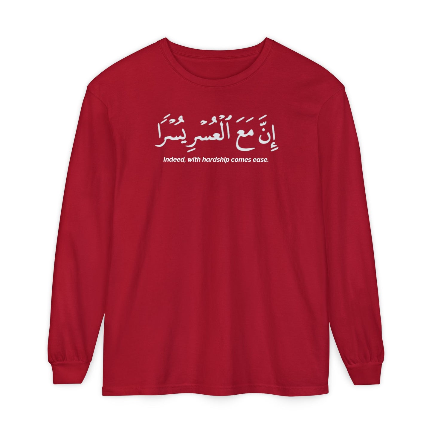 Indeed With Hardship Comes Ease Long Sleeve T-Shirt - Arabic Calligraphy Islamic Unisex Tee