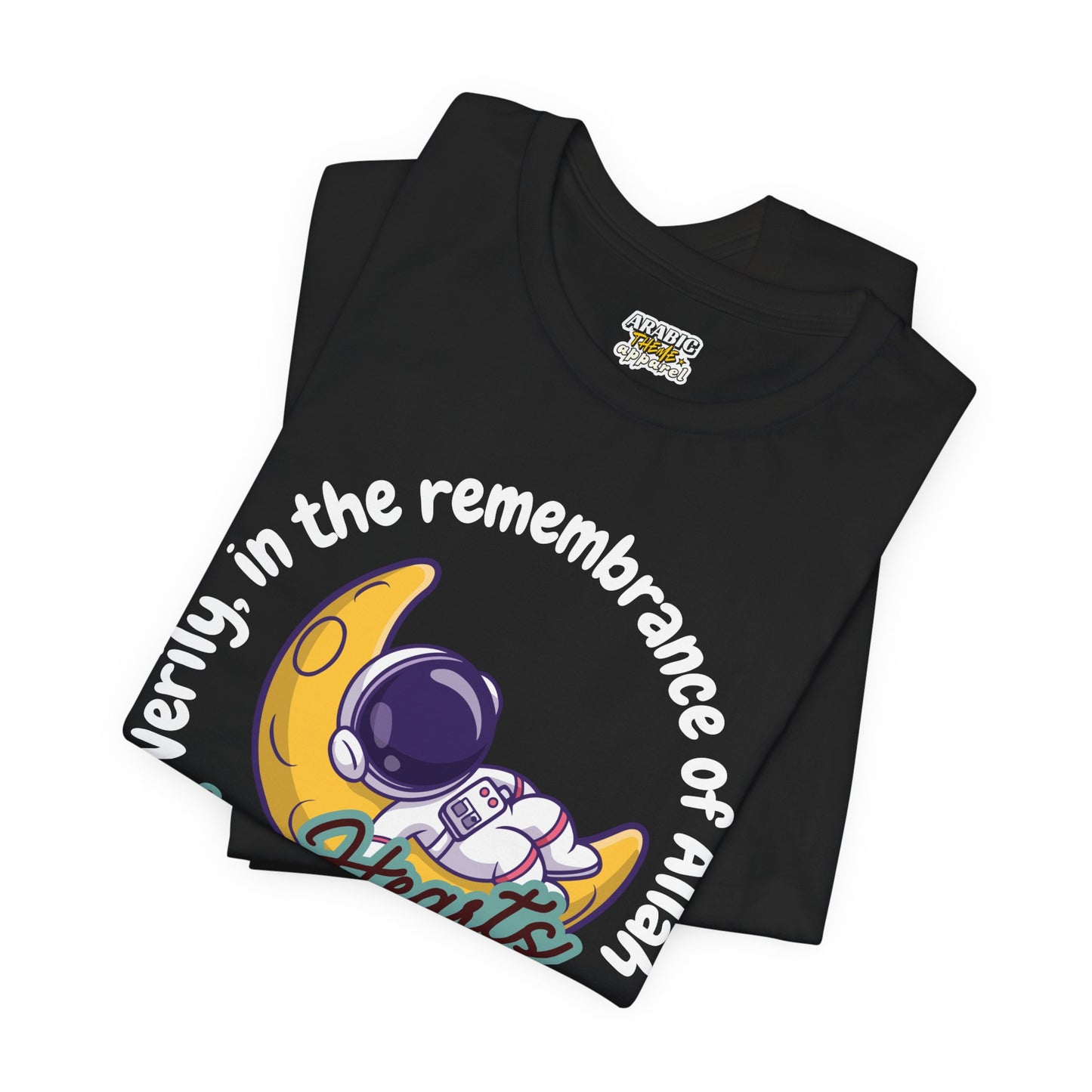 Verily In The Remembrance of Allah Do Hearts Find Rest T-Shirt - Astronaut Moon Islamic Graphic Soft Cotton Unisex Tee T-Shirt