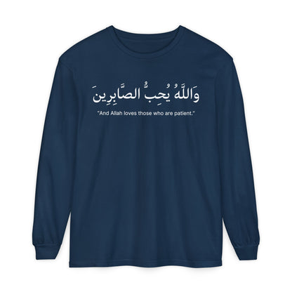 And Allah loves those who are patient Long Sleeve T-Shirt - Arabic Calligraphy Islamic Unisex Tee
