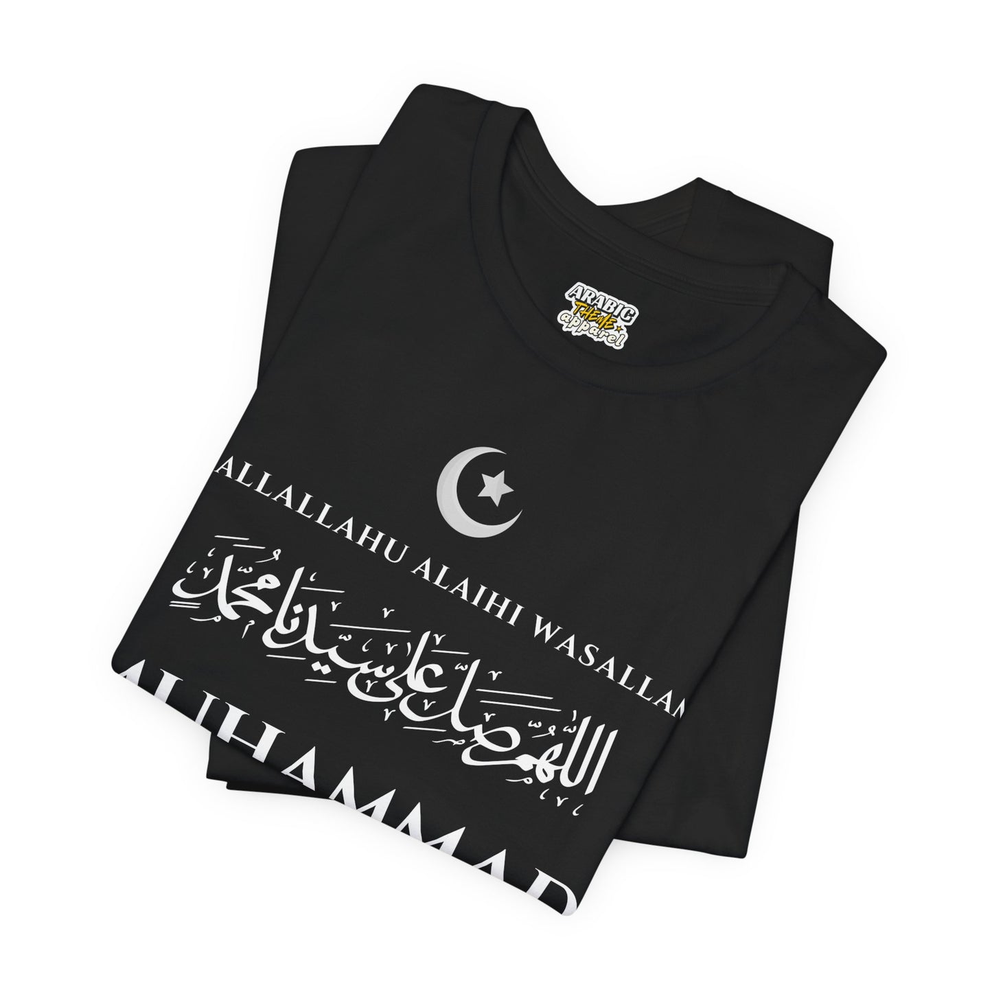 Prophet Muhammad SAW Typographic Tee T-Shirt - Cozy Soft Cotton Arabic Calligraphy Unisex Tee