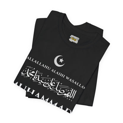 Prophet Muhammad SAW Typographic Tee T-Shirt - Cozy Soft Cotton Arabic Calligraphy Unisex Tee
