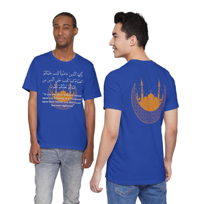 Islamic Ramadan Fasting T-Shirt - Arabic Calligraphy Islamic Unisex Tee