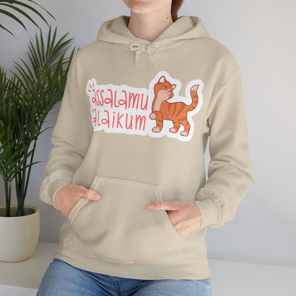 Assalamualaikum Typographic Hoodie - Cute Cat Smug Graphic Cozy Soft Cotton Unisex Hoodie