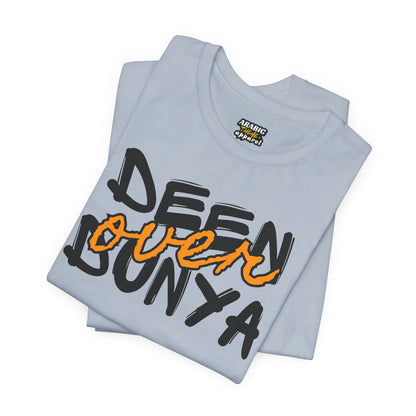 Deen Over Dunya Typographic Tee T-Shirt - Cozy Soft Cotton Unisex Statement Tee