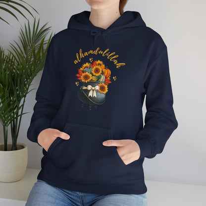 Alhamdulillah Classic Pot Floral Gratitude Graphic Hoodie - Alhamdulillah Typography Islamic Unisex Hoodie