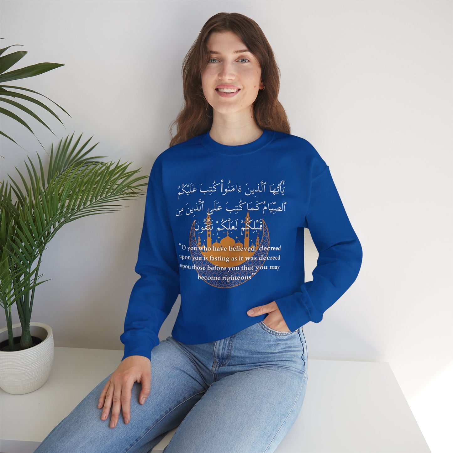 Islamic Ramadan Fasting Sweatshirt - Arabic Calligraphy Islamic Unisex Sweatshirt
