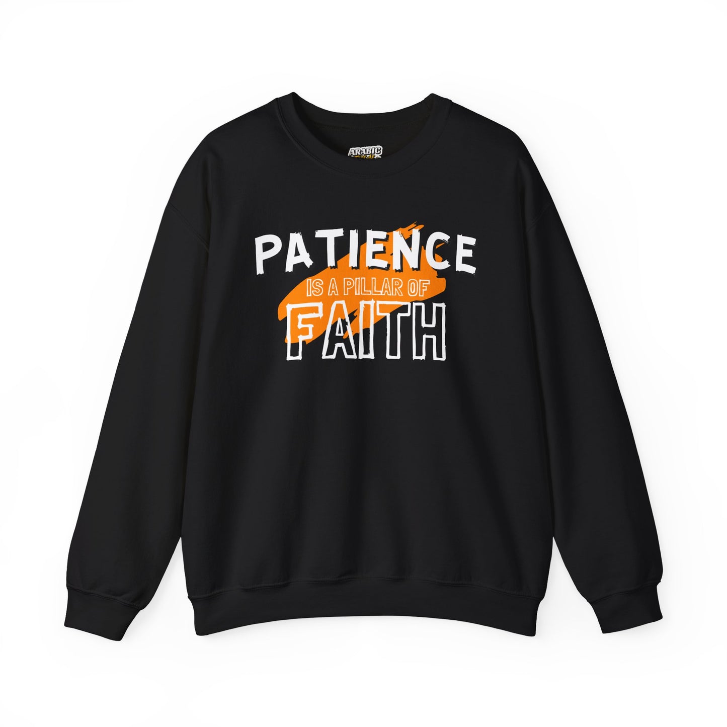 Patience is a Pillar of Faith Typographic Sweatshirt - Cozy Soft Cotton Unisex Statement Sweatshirt