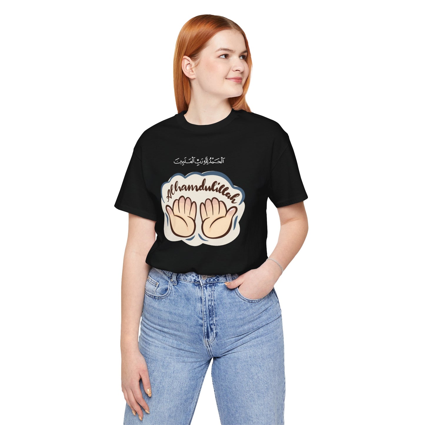 Alhamdulillah Graphic Tee T-Shirt - Alhamdulillah Arabic Calligraphy Islamic Unisex Tee