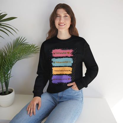 Zikr Dhikr Typographic Sweatshirt - Colorful Cozy Soft Cotton Unisex Sweatshirt