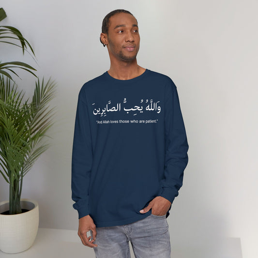 And Allah loves those who are patient Long Sleeve T-Shirt - Arabic Calligraphy Islamic Unisex Tee