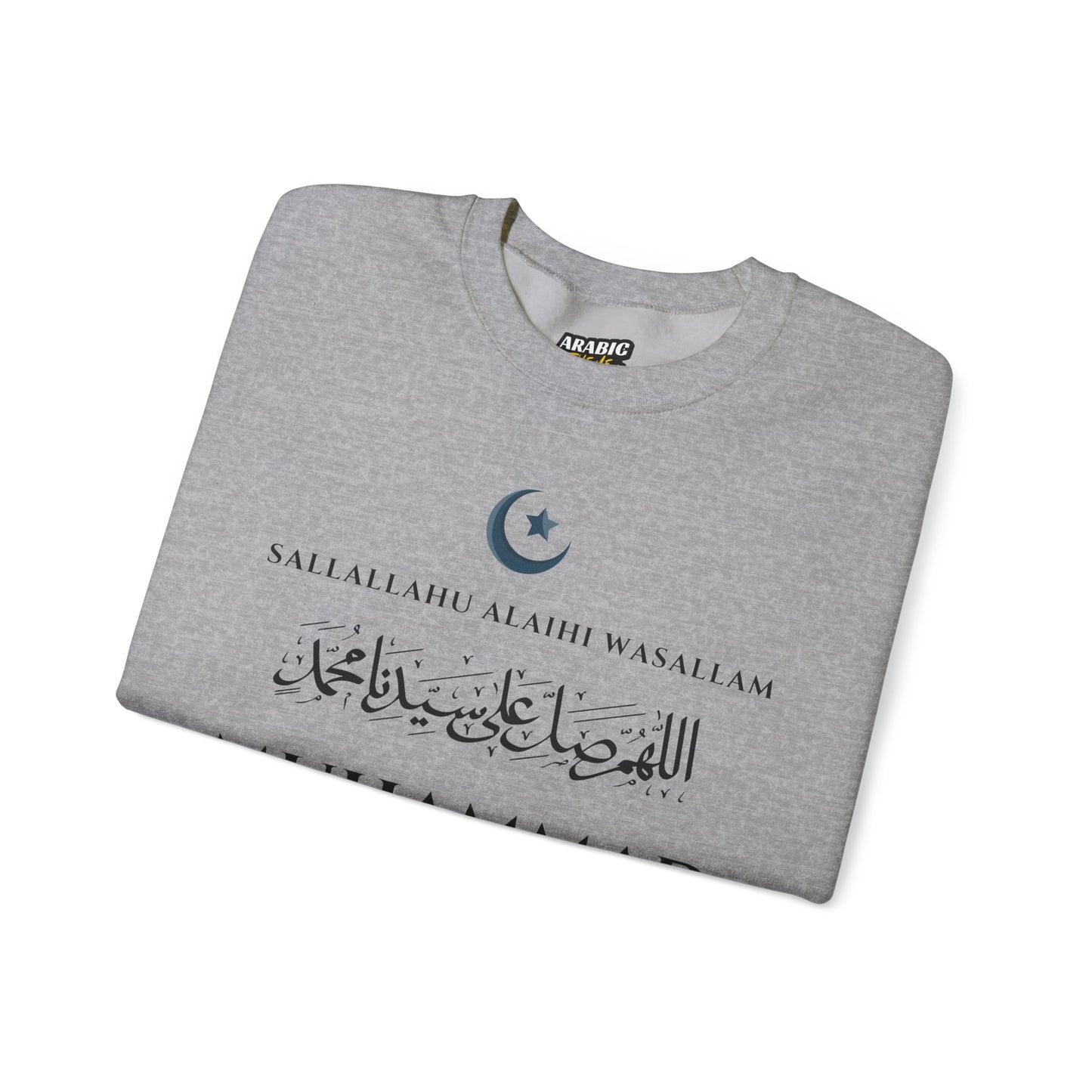 Prophet Muhammad SAW Typographic Sweatshirt - Cozy Soft Cotton Arabic Calligraphy Unisex Sweatshirt